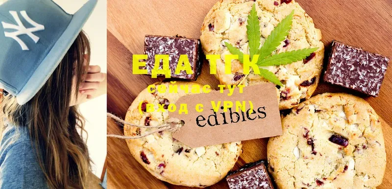 МЕГА как зайти  Неман  Canna-Cookies конопля 