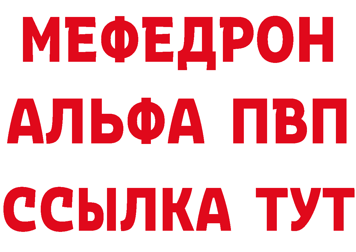 ГЕРОИН VHQ сайт дарк нет МЕГА Неман