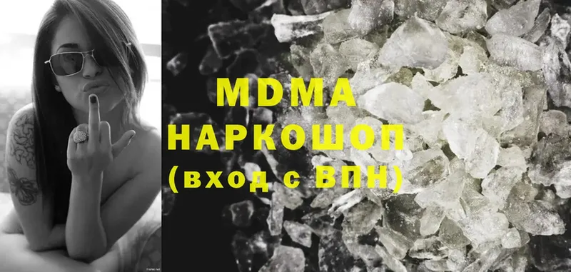 продажа наркотиков  нарко площадка телеграм  МДМА crystal  Неман 