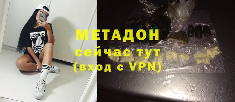 магазин продажи   Неман  Метадон methadone 