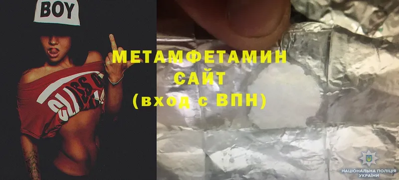 МЕТАМФЕТАМИН Methamphetamine Неман